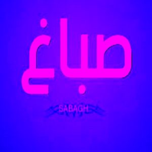 اصباغ الكويت صباغ الكويت2 صباغ - اصباغ - ابوعبدالله📞65700179 - اصباغ الكويت - اصباغ جوتن - صباغ رخيص - صباغ شاطر - صباغ الكويت - صباغ قسايم - صباغ خشب - صباغ بيوت - صباغين - رقم صباغ - صباغ منازل