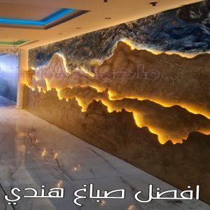 افضل صباغ هندي بالكويت